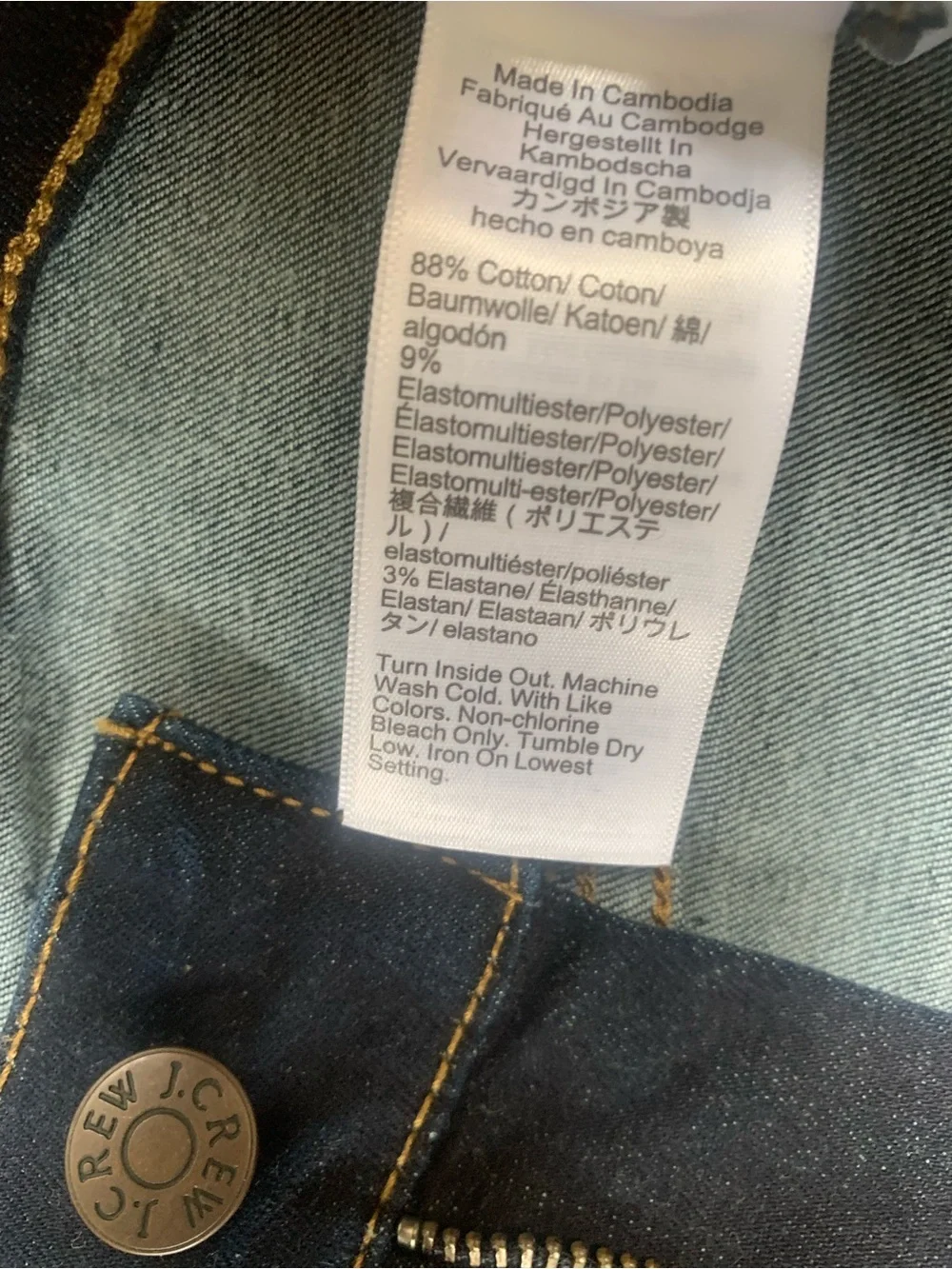 J. Crew Straight Leg Woman’s Emo Dark Indigo Skinny Jeans